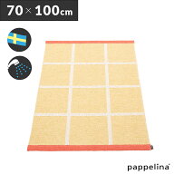 日本総代理店 PAPPELINA パペリナ キッチン マット 玄関 廊下 撥水 北欧パペリナ キッチンマット 100 (70…