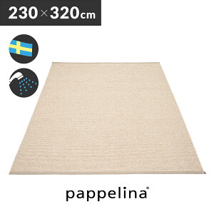 ���r���O�}�b�g �_�C�j���O�}�b�gpappelina �p�y���i ���{���㗝�XEffi �G�b�t�B 230-320cm �􂦂� �@���� ���g�[ �����o�Ή� �y�b�g�q�����L �I�[���V�[�Y���������ȃ��r���O�J�[�y�b�g