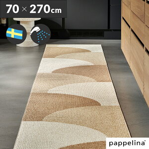 {㗝X PAPPELINA pyi Lb` }bg  L  kpyi Lb`}bg 270 (70 x 270cm)HILLqY Lb` }bg 70-270cmPAPPELINA փ}bg L oX  k 􂦂 @