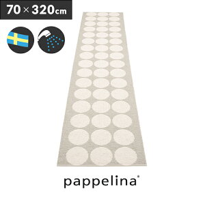 pyi Lb`}bg 320 (70 x 320cm)Hugo q[S Lb` }bg 70-320cmPAPPELINA փ}bg L oX  k 􂦂 @ lC 