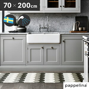 pyi Lb`}bg 200 (70 x 200cm)Koi RC Lb` }bg 70-200cmPAPPELINA փ}bg L oX  k 􂦂 @qL lC