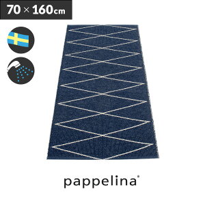 pyi Lb`}bg 160 (70 x 160cm)Max }bNX Lb` }bg 70-160cmPAPPELINA փ}bg L oX  k 􂦂 @qL lC