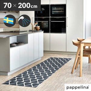 pyi Lb`}bg 200 (70 x 200cm)Otis I[eBX Lb` }bg 70-200cmPAPPELINA փ}bg L oX  k 􂦂 @qL lC