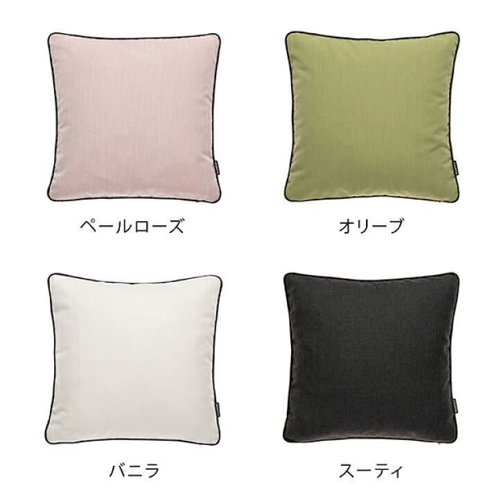 楽天市場】pappelina パペリナ pappelina社 正規販売店 RAY Cushion 