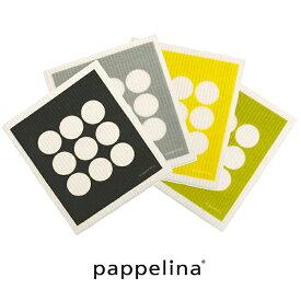 pappelina パペリナpappelina社 正規販売店Fia sponge wipeフィア スポンジワイプ　2枚セット 17x20cm [Cooking]
