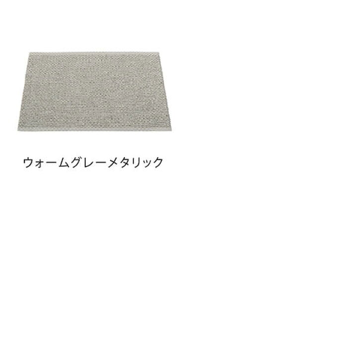 楽天市場】パペリナ キッチンマット 50 (70 x 50cm)Svea スベア 