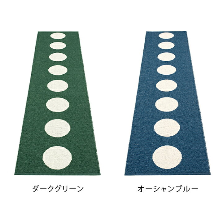 楽天市場】パペリナ キッチンマット 450 (70 x 450cm)Vera ヴェラ 