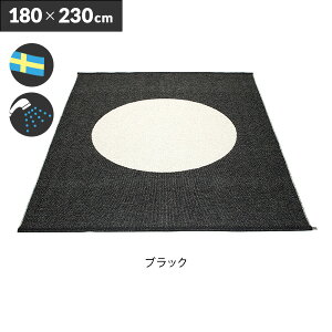 ���r���O�}�b�g �_�C�j���O�}�b�gpappelina �p�y���i ���{���㗝�XVera One ���F������ 180-230cm �􂦂� �@���� ���g�[ �����o�Ή� �y�b�g�q�����L �I�[���V�[�Y���������ȃ��r���O�J�[�y�b�g