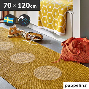 ���{���㗝�X PAPPELINA �p�y���i �L�b�`�� �}�b�g ���� �L�� ���� �k���p�y���i �L�b�`���}�b�g 120 (70 x 120cm)VERA POP���F���|�b�v �L�b�`�� �}�b�g 70-120cmPAPPELINA ���փ}�b�g�L�� �o�X ���� �k�� 
