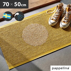 楽天市場】パペリナ キッチンマット 60 (70 x 60cm)Dana デイナ 
