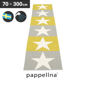 {㗝X PAPPELINA pyi Lb` }bg  L  kpyi Lb`}bg 300 (70 x 300cm)VIGGO tB[S Lb` }bg 70-300cmPAPPELINA փ}bg L  k 􂦂 @