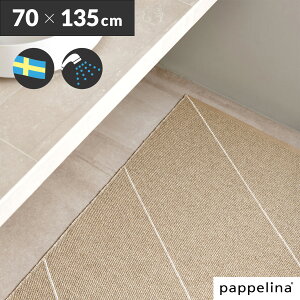 pyi Lb`}bg 135 (70 x 135cm)Randy fB Lb` }bg 70-135cmPAPPELINA փ}bg  k 􂦂 @ 唻  oΉ