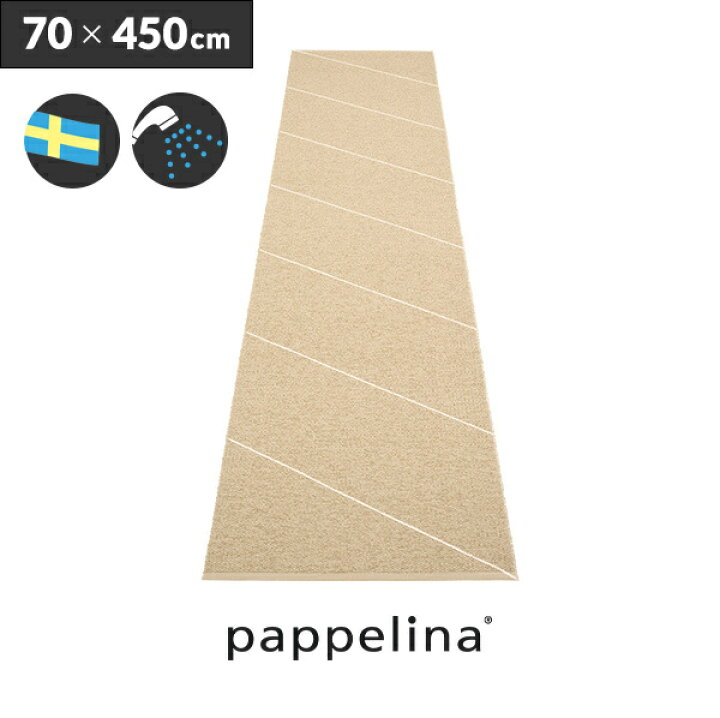 楽天市場】パペリナ キッチンマット 450 (70 x 450cm)Randy ランディ 
