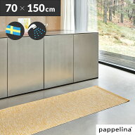 日本総代理店 PAPPELINA パペリナ キッチン マット 玄関 撥水 北欧パペリナ キッチンマット 150 (70 x 15…