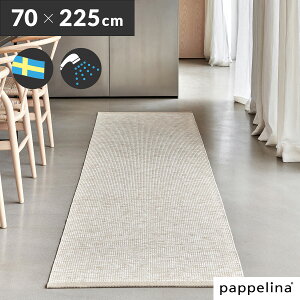 {㗝X PAPPELINA pyi Lb` }bg   kpyi Lb`}bg 225 (70 x 225cm)SAM T Lb` }bg 70-225cmPAPPELINA փ}bg L oX  k 􂦂 @q