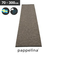 日本総代理店 PAPPELINA パペリナ キッチン マット 玄関 撥水 北欧パペリナ キッチンマット 300 (70 x 30…