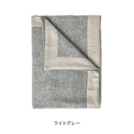 Wool Blanket with linen edge スウェーデン産 ウールブランケット・リネン [日本正規代理店品] 50%OFF (税込57,024円⇒28,512円)