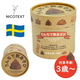 楽天市場 算数 計算 ゲームの通販