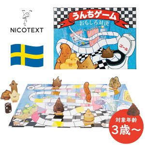 すごろく ボードゲームの人気商品 通販 価格比較 価格 Com