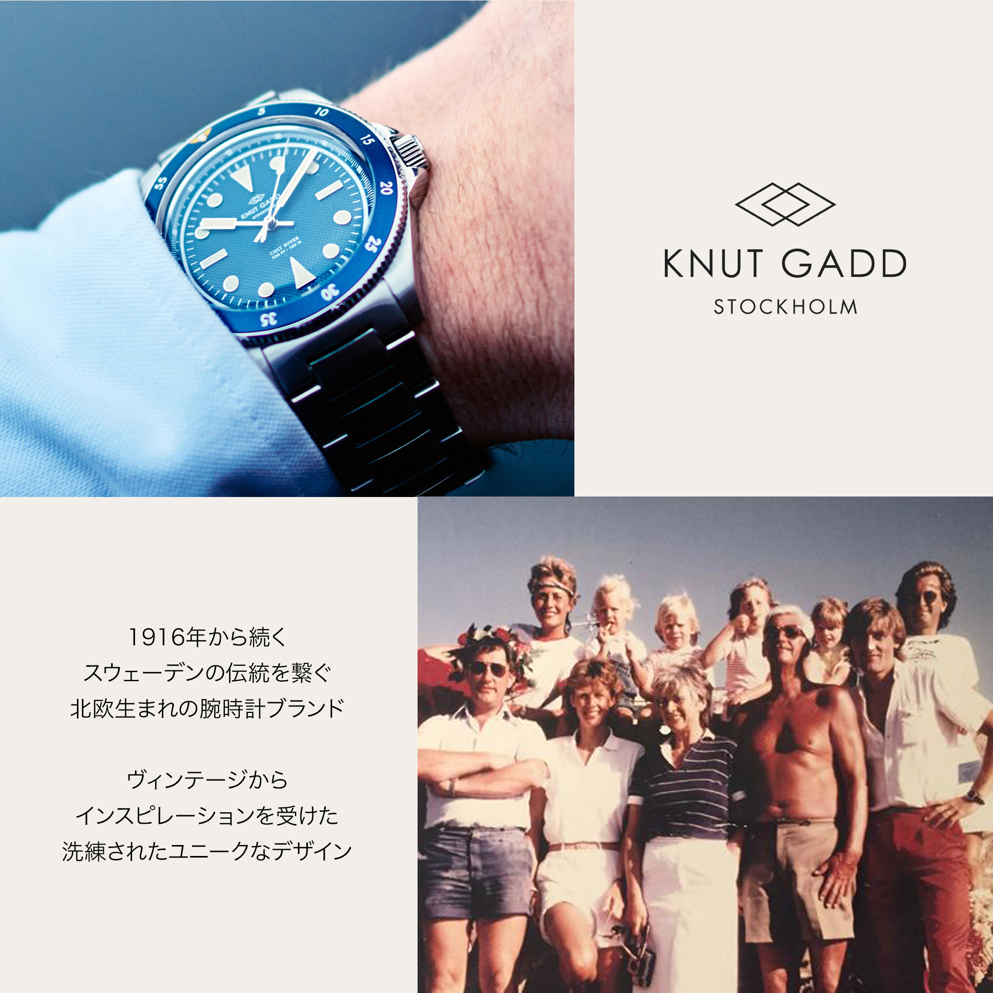 楽天市場】Knut Gadd CULT DIVER 腕時計 男性 メンズ アナログ 