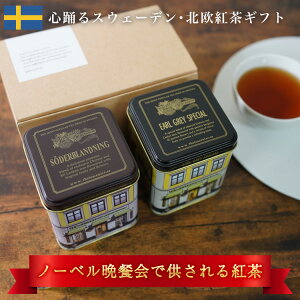 紅茶 ギフト かわいいの人気商品 通販 価格比較 価格 Com