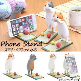 楽天市場 スマホスタンド かわいいの通販
