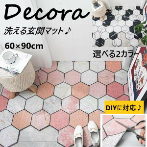 屋外用 おしゃれ 玄関マット 通販 価格比較 価格 Com 屋外用 おしゃれ 玄関マット 通販 価格比較 価格 Com