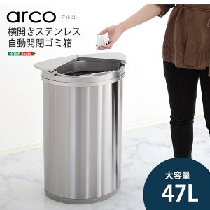 ゴミ箱 ダストボックス 大容量の人気商品 通販 価格比較 価格 Com