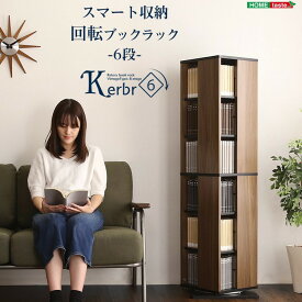 楽天市場 マンガ タワーラックの通販