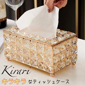 北欧 ティッシュカバー ティッシュケースの人気商品 通販 価格比較 価格 Com