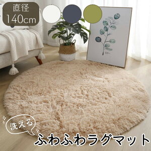 yyΉz O ~` 􂦂 k  ~`O O}bg ~ J[ybg ӂӂ  140cm O~ ی^ 傫 킢 EHbVu rO Q