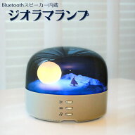 【最速配送★楽天ランキング1位入賞】 間接照明 ブルートゥース Bluetooth おしゃれ 室内 テーブルランプ…