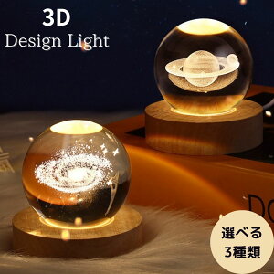 yyVLO1ʓ܁z ԐڏƖ  ؐ y ͌n n e[uv Ɩ CeA ̃v  Ɩ 3Dvg [Cg f USB v rO iCgCg LE