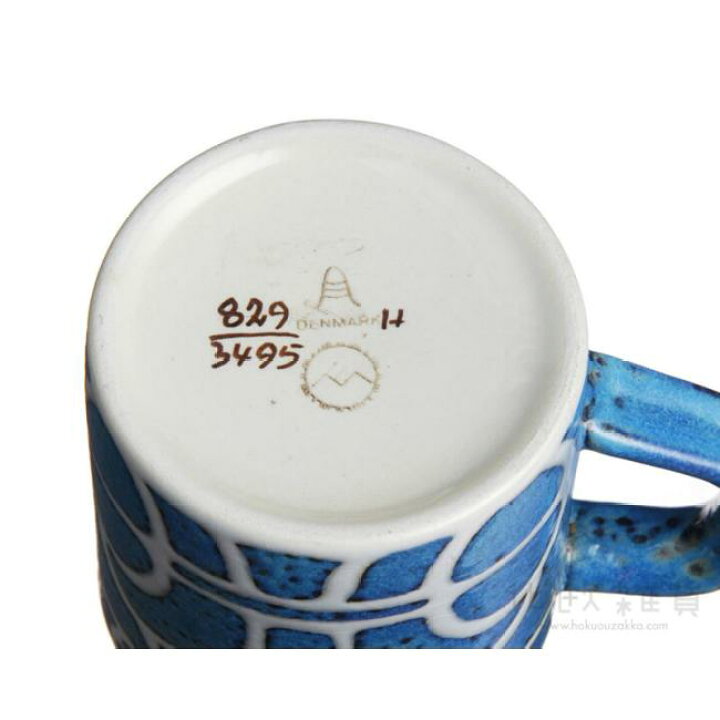 楽天市場】【送料無料】Royal Copenhagen ロイヤル・コペンハーゲン 