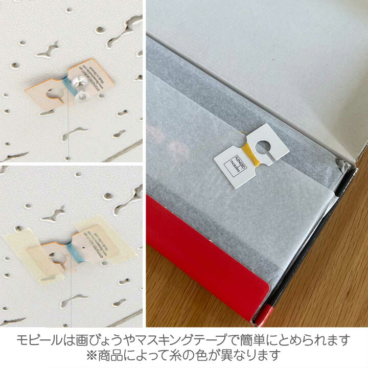 楽天市場】Flensted Mobiles フレンステッド・モビール ( エアーフロー 