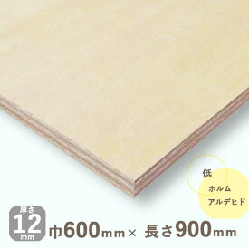 シナベニヤ準両面厚さ12mmx巾600mmx長さ900mm 2.8kgベニヤ板 ベニア シナ合板 しな合板 DIY 工作材料 木材 ナチュラルウッド 天然木 スピーカー