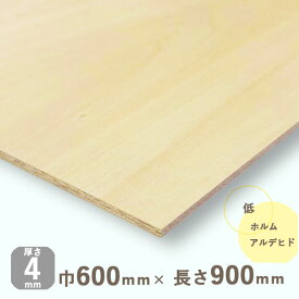 シナベニヤ片面製品厚さ4mmx巾600mmx長さ900mm 1.26kgベニヤ板 ベニア しな DIY 工作材料 木材 ナチュラルウッド 天然木 軽量 軽い 薄い シナ合板