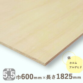 シナベニヤ準両面厚さ5.5mmx巾600mmx長さ1825mm 3.73kgベニヤ板 ベニア シナ合板 しな合板 DIY 工作材料 木材 ナチュラルウッド 天然木 軽量 軽い 薄い
