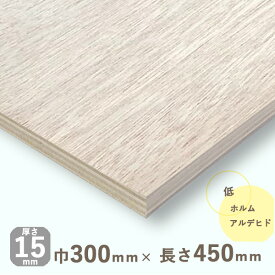 ラワンベニヤ厚さ15mmx巾300mmx長さ450mm 1.04kgベニア ラワン合板 ベニヤ板 DIY 木材【在庫限りで販売終了】