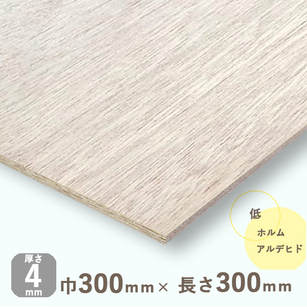 楽天市場】 ラワン製品 > ラワンベニヤ 厚さ2.5〜15ｍｍ : 木材 DIY 北 