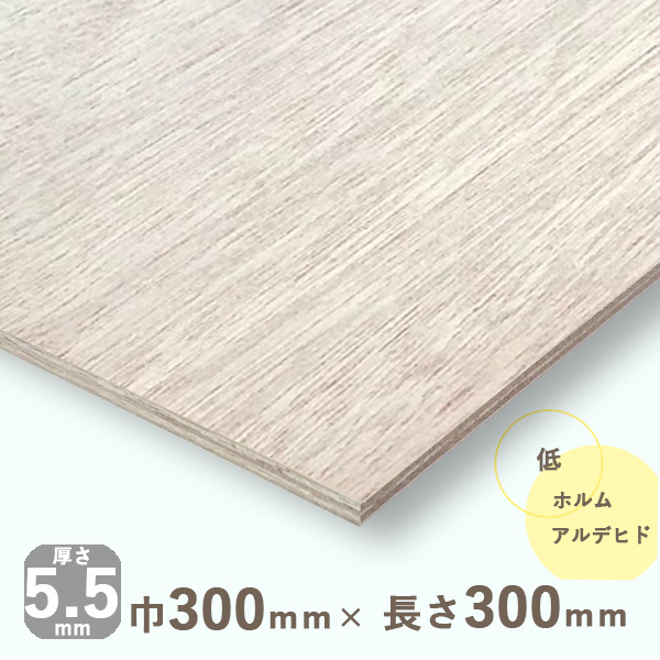 木材 ベニヤ板 白の人気商品・通販・価格比較 - 価格.com