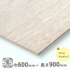ラワンベニヤ厚さ5.5mmx巾600mmx長さ900mm 1.89kgベニア ラワン合板 ベニヤ板 DIY 木材