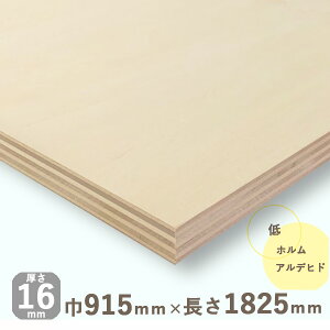 シナ共芯合板厚さ16mmx巾915mmx長さ1825mm 15.45kgベニヤ板 DIY 木材 ベニア シナ合板 しな合板 建築模型材料 工作材料 木材 オールシナ ナチュラルウッド 天然木