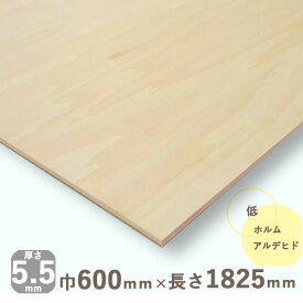 シナ共芯合板厚さ5.5mmx巾600mmx長さ1825mm 3.54kgベニヤ板 DIY 木材 ベニア シナ合板 しな合板 建築模型材料 工作材料 木材 オールシナ ナチュラルウッド 天然木 薄い