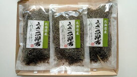 【メール便送料無料】北海道産 刻み昆布 100g×3個入り（クリックポスト便）切昆布