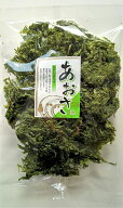 【メール便送料無料】国産 あおさ（徳用） 50g×1個入り（クリックポスト便）あおさ海苔 あおさのり aosa