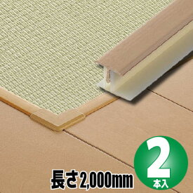 楽天市場 畳 見切の通販 楽天市場 畳 見切の通販