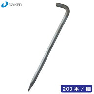 専用施工ピン　グラスバスター・グラスバスター砂利下用専用部材　【QM0490-B11】☆送料無料☆【大建工業…