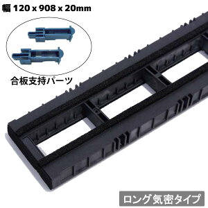 L\Xy[T[O C^Cv@xp[ct@iL\pbLj120x908×20mmi10{jyNZSKG91120zyZރ}[Pbg Z݁Eނ̖≮zbpbL