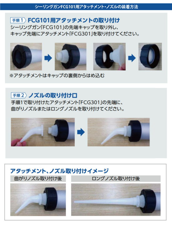 楽天市場】フィルムパック用シーリングガン ニチハ FCG101 1セット 